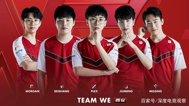 的季后赛中 的季后赛中