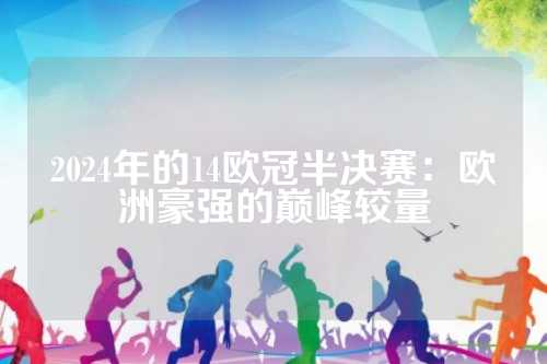 此外 此外