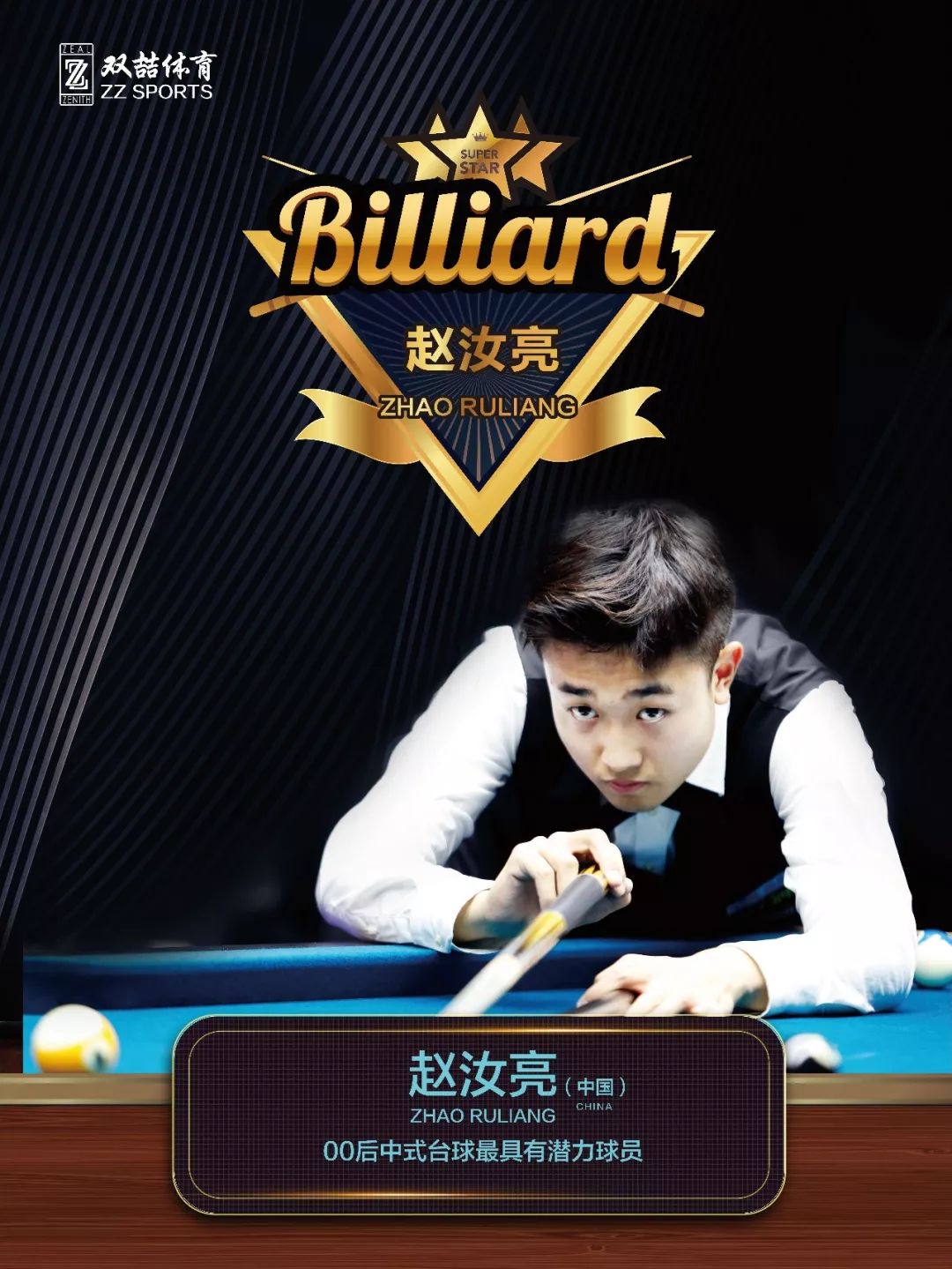 水晶宫求购 水晶宫求购