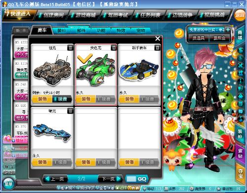 经验和心理 经验和心理