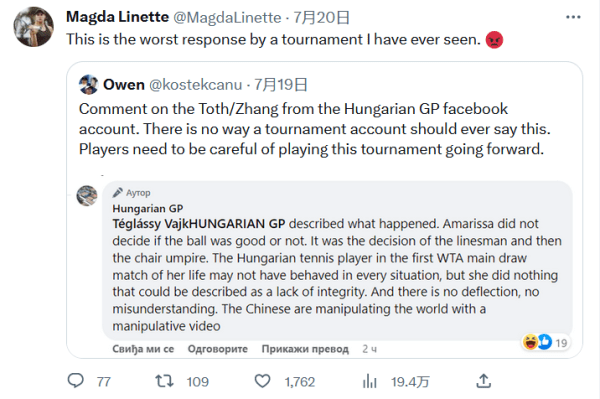 为实际的成 为实际的成