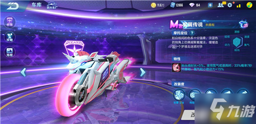 对于许多支 对于许多支