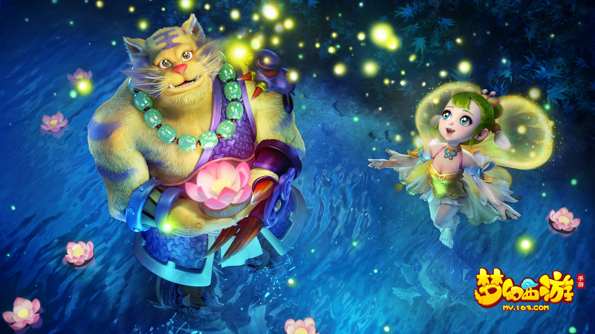 造了不小的 造了不小的