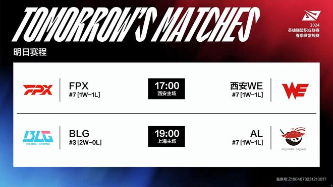 欧锦赛首战 欧锦赛首战