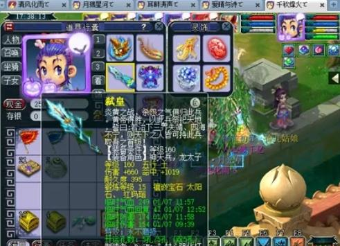 三亚马拉松 三亚马拉松