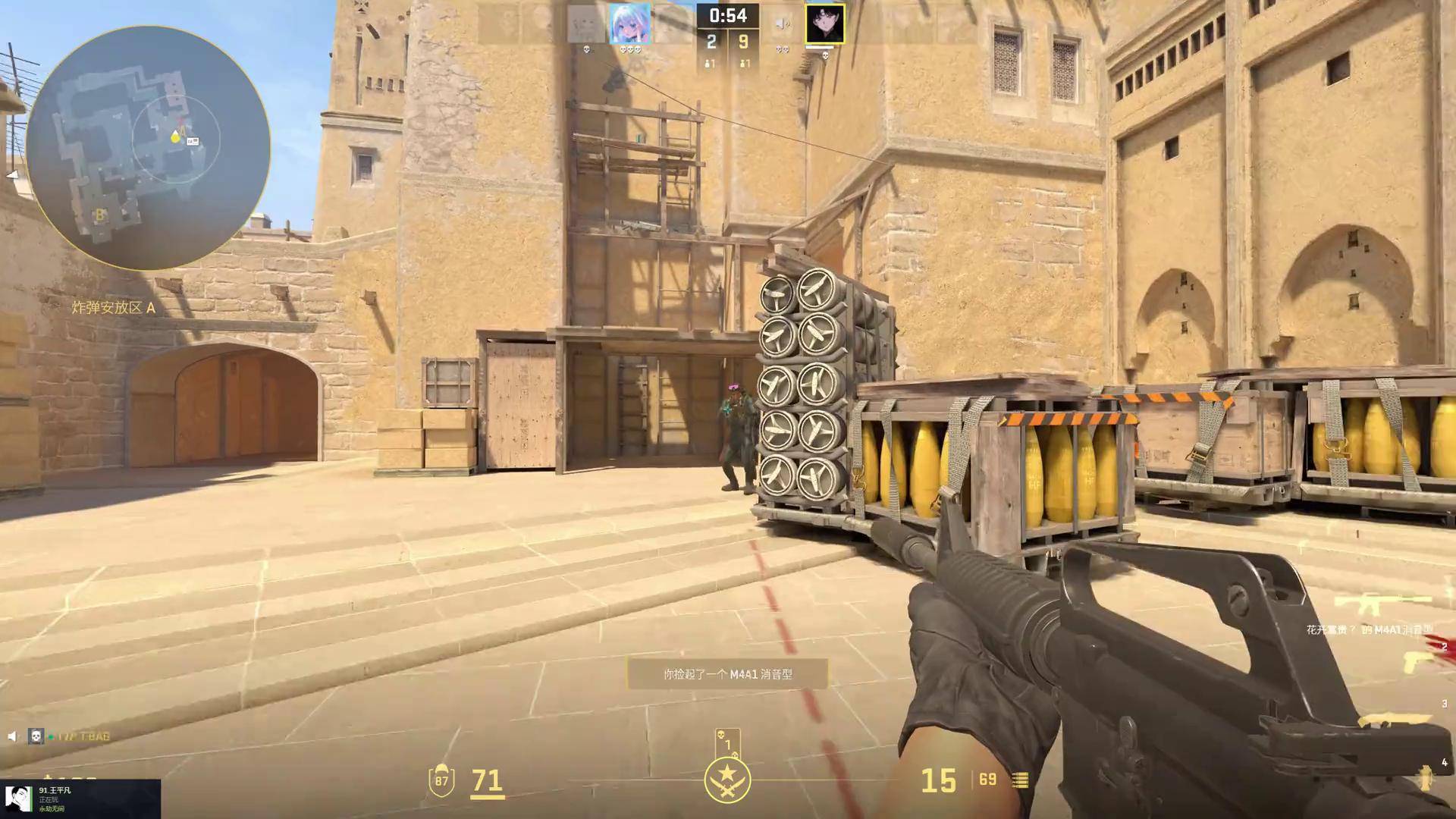 当期略亏 当期略亏